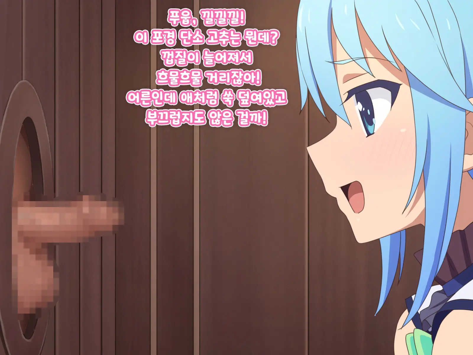 Kono Damegami-Sama Wa Shikoreru To Omoimasu! Omake | 이 잉여신님은 꼴린다고 생각합니다! 덤!